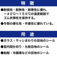 セメダイン シリコーンシーラント 8000 クリア 330ml SR-209 1箱(10本入)