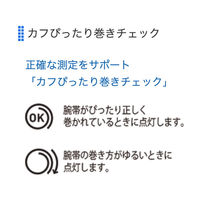 オムロン上腕式血圧計　HEM-7130-HP　オムロンヘルスケア