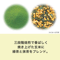 【水出し可】伊藤園 ワンポット 抹茶入り玄米茶 （エコティーバッグ） 1セット（3袋）