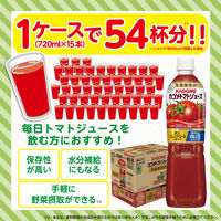 【機能性表示食品】カゴメ　トマトジュース食塩無添加　スマートPET　720ml　1箱（15本入）【野菜ジュース】
