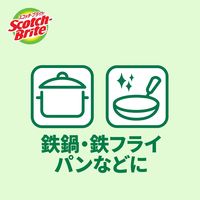 スリーエム（3M）スコッチブライト 抗菌ウレタンスポンジたわしS キッチン 食器洗い S-21KS 5PC（15個：5個入×3）