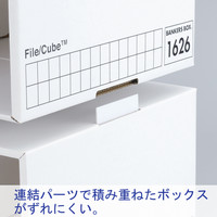 収納ボックス　フェローズ　ファイルキューブ　1626　A4用　白　3枚