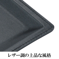 伊藤忠リーテイルリンク つり銭トレー 合成皮革 ブラック  オリジナル