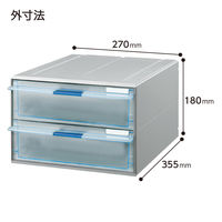 コクヨ レターケース UNIFEEL ユニフィール 透明プラスチック引き出しタイプ A4タテ 深型2段 ライトグレー LC-UNT202M 1台