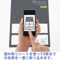 コクヨ　名刺ブックα（ノビータα）追加式　メイ-NT20B