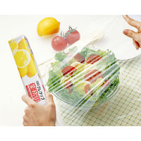 業務用 NEWクレラップ 30cm×50m 電子レンジ・冷凍可 1本 クレハ