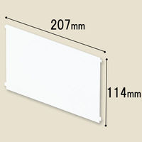 Like-it（ライクイット） 吉川国工業所 ブリックス 仕切り板 ワイドL用 9103 1袋（2枚入）