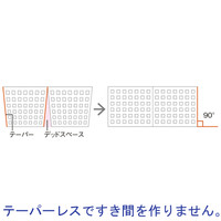 Like-it（ライクイット） ブリックス 210ミドルL ホワイト 9014 吉川国工業所