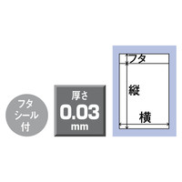 アスクルオリジナル OPP袋（テープ付き） 簡易包装パック A5 テープ付き 透明封筒 1袋（500枚入）  オリジナル