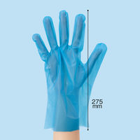 【使いきりポリエチレン手袋】 オカモト イージーグローブポリLD 外エンボス 738B ブルー S 1袋（100枚入）