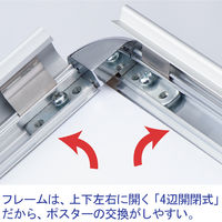 アール・エフ・ヤマカワ　スナップフレームスタンド　両面　A1　RFSNFS-A1　1台　 オリジナル