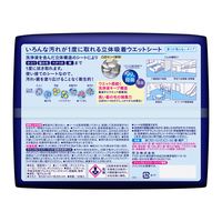 花王　クイックルワイパー　ワイド　立体吸着ウエットシート　1ケース（120枚：30枚入×4パック）