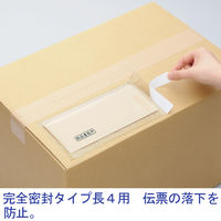 デリバリーパック 完全密封タイプ 全面糊 透明 長4（A4 3つ折）用 PA-013T パピルスカンパニー 1パック（100枚入）