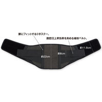 サポーター 腰 日本シグマックス マックスベルト me black M 651002 コルセット 腰痛ベルト オリジナル