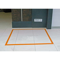 まつうら工業 路面反射ラインテープ RHR505Y 黄 幅50mm×長さ5m 1セット（5巻入）