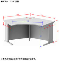 【組立設置込】デザイナライン 120度天板デスク ウォルナット 1台（3梱包）（取寄品）