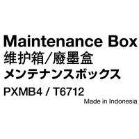 エプソン(EPSON) 純正メンテナンスボックス PXMB4 1個