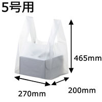 ケーキ用レジ袋 5号用 1袋（50枚入） スーパーバッグ  オリジナル