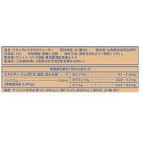 【レンタルサーバー専用】サントリー 天然水 10L 1セット（10L×2箱）