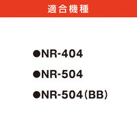 マックス　インクパットN-IP10　小（4桁、5桁用）　NR90227　1セット（9個）