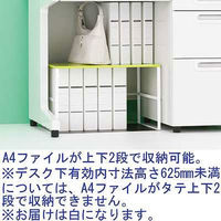 リヒトラブ(LIHIT LAB.) 机下台 幅520mm 白（ホワイト） A7360-0 3台