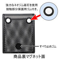 リヒトラブ(LIHIT LAB.) マグネットポケット ペンスタンド 黒（ブラック） A7390-24 5個