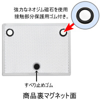 マグネットポケット メモ・ハガキ 白 5個 A7391-0 リヒトラブ