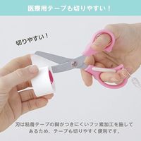 松吉医科器械　マツヨシ　ナースハサミ　全長140mm、刃渡り50mm　MY-NS0330B　1個（直送品）