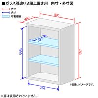 オカムラ スチール収納VILLAGE ガラス引違い（2枚ガラス引違い） 3段 連結用（上置き） 幅800×奥行400×高さ1050mm ホワイト 1台（取寄品）