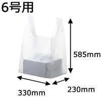 ケーキ用レジ袋 6号用 1セット（250枚：50枚入×5袋） スーパーバッグ  オリジナル