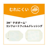 スリーエム 3M テガダーム コンフォート ドレッシング 1686