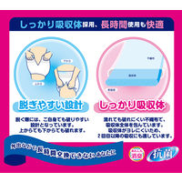 カミ商事　エルモアいちばん　大人用紙おむつ　あんしん厚型パンツL～LL　452881