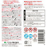 【アスクル・ロハコ限定】除菌トイレクリーナー ジェルタイプ（塩素系） 500ｍL 497895　1セット（24個） ミツエイ　 オリジナル