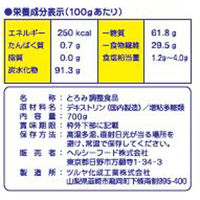 【とろみ剤】 ヘルシーフード トロミスマイル 700g 1袋