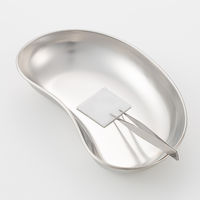 松吉医科器械　膿盆　300mL　MY-4311（直送品）