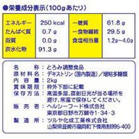 【とろみ剤】 ヘルシーフード トロミスマイル 2kg 1袋