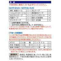 ヘンケルジャパン　ロックタイトハケ塗りシールはがし　ヘラ付き200ml　DSH-20H　1セット（5本：1本×5）