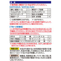 ヘンケルジャパン　ロックタイト強力粘着剤はがし　220ml　DKH-220　1セット（5本：1本×5）