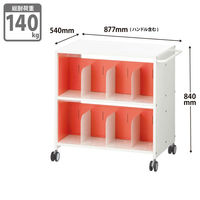 ビジネスアシスト ブックラックワゴン 両面2段 オレンジ 1台 オリジナル