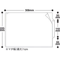 ハピラ カルテフォルダー（シングル センターインデックス/マチ付） A4ヨコ置き 乳白 KHA4SM 1パック（50枚入）