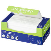 【作業用マスク】 クラレクラフレックス ストレッチマスク EF フリーサイズ ホワイト 1セット（1000枚：50枚入×20箱）