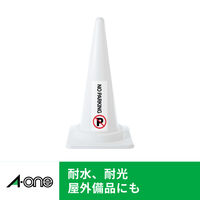 エーワン（A-one）屋外でも使えるラベルシール 備品ラベル つや消しフィルム レーザー 耐水 シール A4 ホワイト 2面  5シート  31061