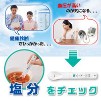 電子式 塩分計 しおみくん 5504110 SO303WH