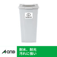 エーワン（A-one）屋外でも使えるラベルシール 備品ラベル つや消しフィルム レーザー 耐水 シール A4 ホワイト 2面  5シート  31062