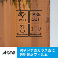 エーワン（A-one）屋外でも使えるラベルシール UV保護カバー付 光沢フィルム インクジェット 耐水 A4 透明 ノーカット 3セット  32005