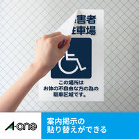 エーワン（A-one）屋外でも使えるラベルシール キレイにはがせる 光沢フィルム インクジェット  A4 ホワイト ノーカット 3セット  32006