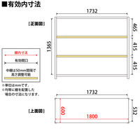 プラス KR軽量ラック （天地4段） 幅1812×奥行612×高さ1500mm ライトグレー 1台 (4梱包)