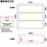プラス KR軽量ラック （天地4段） 幅1512×奥行462×高さ1500mm ライトグレー 1台（3梱包）