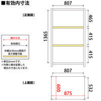 プラス KR軽量ラック （天地4段） 幅887×奥行612×高さ1500mm ライトグレー 1台（3梱包）