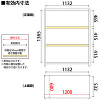 プラス KR軽量ラック （天地4段） 幅1212×奥行612×高さ1500mm ライトグレー 1台（3梱包）